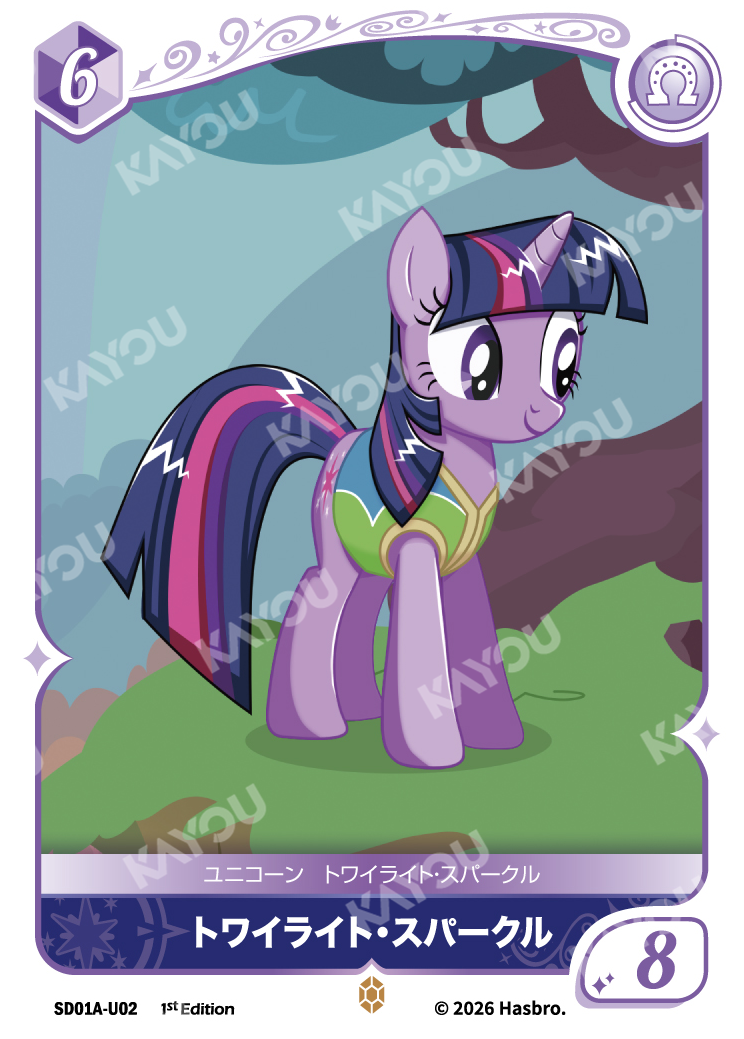 ブースターパック第2弾「混沌の悪戯」発売決定！｜MY LITTLE PONY CARD