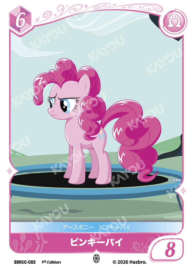 PRODUCTS｜MY LITTLE PONY CARD GAME