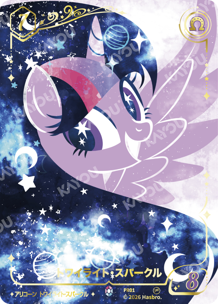 MY LITTLE PONY CARD GAME